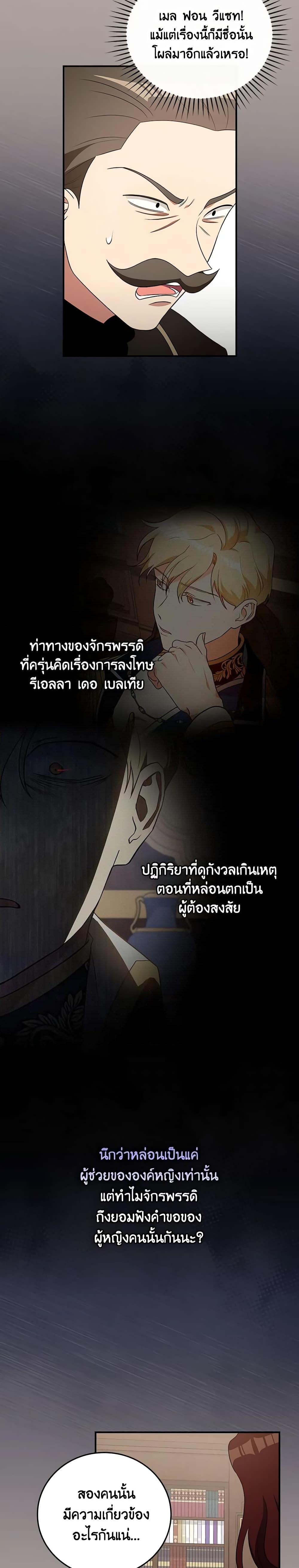 Manga-lc-com อ่านมังงะ อ่านการ์ตูน ออนไลน์ ฟรี Run Maelle ตอนที่ 1 2 3 4 5 6 7 8 9 10 11 12 13 14 ฟรี ไม่มีโฆษณา Manga-lc - อ่าน มังงะ อ่าน การ์ตูน ออนไลน์ อ่านมังงะ ฟรี