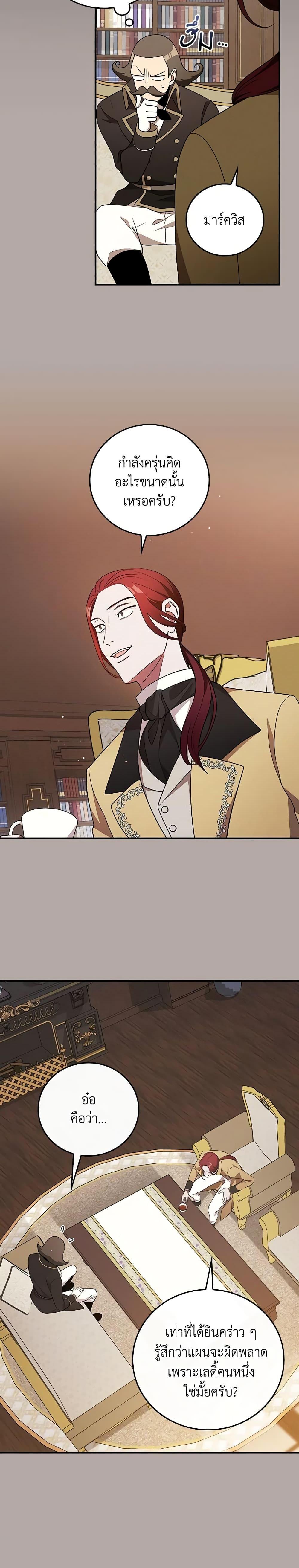 Manga-lc-com อ่านมังงะ อ่านการ์ตูน ออนไลน์ ฟรี Run Maelle ตอนที่ 1 2 3 4 5 6 7 8 9 10 11 12 13 14 ฟรี ไม่มีโฆษณา Manga-lc - อ่าน มังงะ อ่าน การ์ตูน ออนไลน์ อ่านมังงะ ฟรี