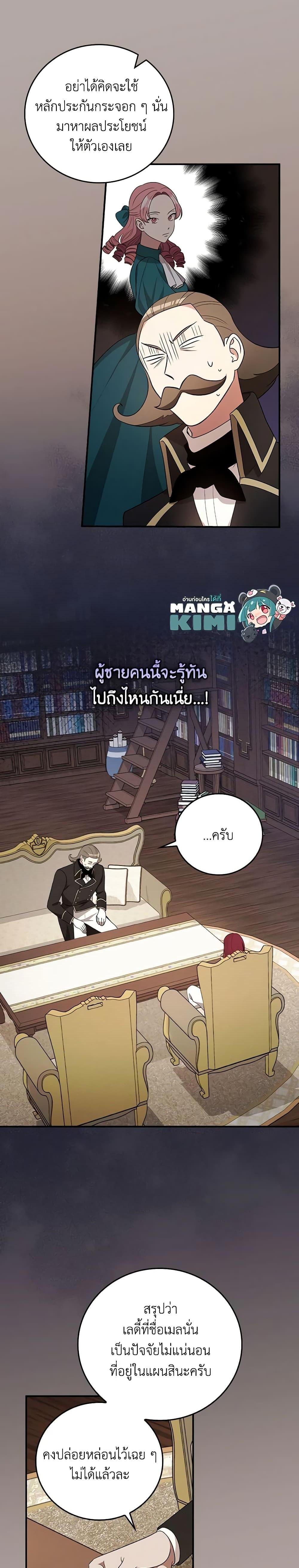 Manga-lc-com อ่านมังงะ อ่านการ์ตูน ออนไลน์ ฟรี Run Maelle ตอนที่ 1 2 3 4 5 6 7 8 9 10 11 12 13 14 ฟรี ไม่มีโฆษณา Manga-lc - อ่าน มังงะ อ่าน การ์ตูน ออนไลน์ อ่านมังงะ ฟรี