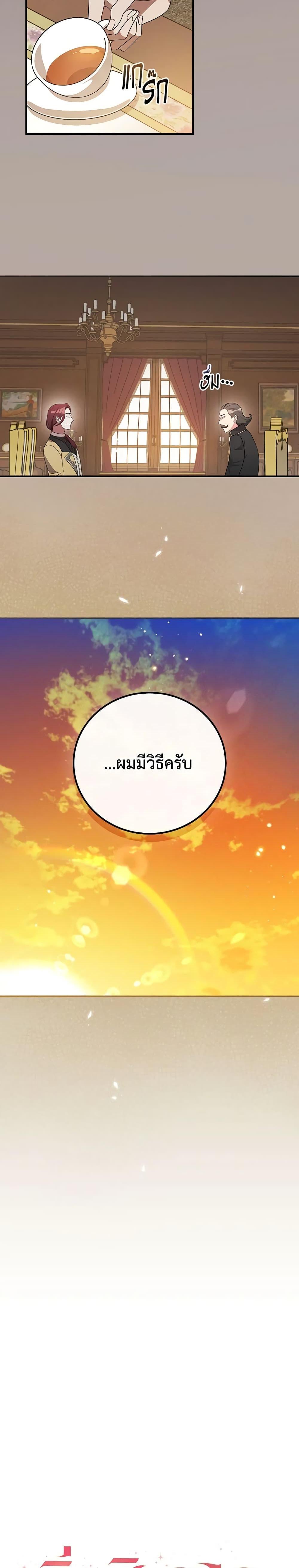 Manga-lc-com อ่านมังงะ อ่านการ์ตูน ออนไลน์ ฟรี Run Maelle ตอนที่ 1 2 3 4 5 6 7 8 9 10 11 12 13 14 ฟรี ไม่มีโฆษณา Manga-lc - อ่าน มังงะ อ่าน การ์ตูน ออนไลน์ อ่านมังงะ ฟรี