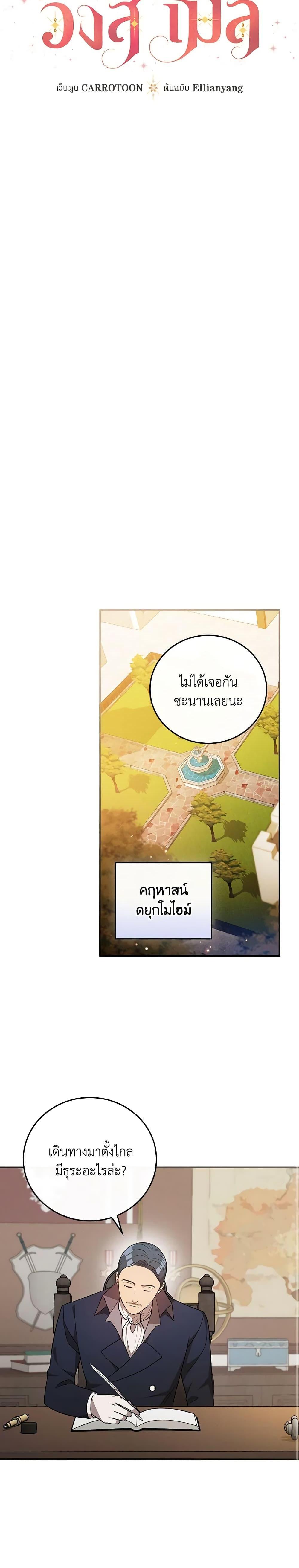 Manga-lc-com อ่านมังงะ อ่านการ์ตูน ออนไลน์ ฟรี Run Maelle ตอนที่ 1 2 3 4 5 6 7 8 9 10 11 12 13 14 ฟรี ไม่มีโฆษณา Manga-lc - อ่าน มังงะ อ่าน การ์ตูน ออนไลน์ อ่านมังงะ ฟรี