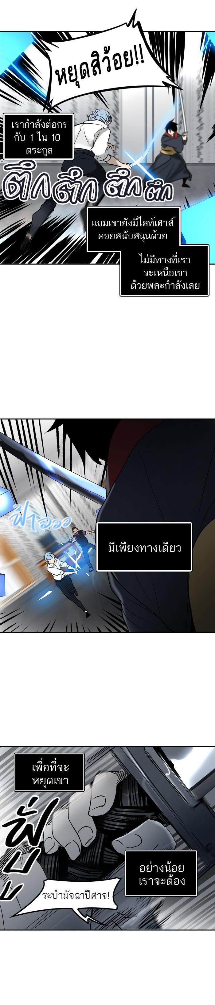 Manga-lc-com อ่านมังงะ อ่านการ์ตูน ออนไลน์ ฟรี Tower of God หอคอยเทพเจ้า ตอนที่ 1 2 3 4 5 6 7 8 9 10 11 12 13 14 ฟรี ไม่มีโฆษณา Manga-lc - อ่าน มังงะ อ่าน การ์ตูน ออนไลน์ อ่านมังงะ ฟรี