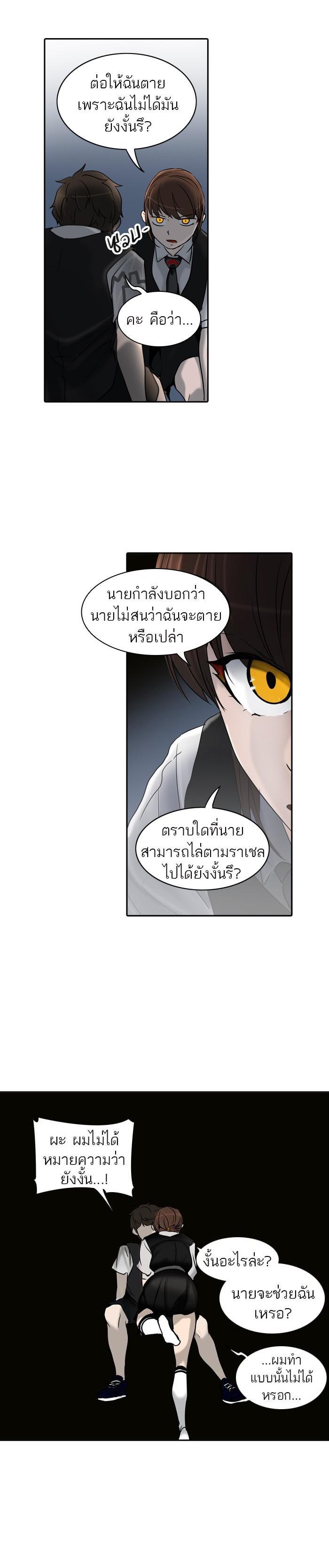 Manga-lc-com อ่านมังงะ อ่านการ์ตูน ออนไลน์ ฟรี Tower of God หอคอยเทพเจ้า ตอนที่ 1 2 3 4 5 6 7 8 9 10 11 12 13 14 ฟรี ไม่มีโฆษณา Manga-lc - อ่าน มังงะ อ่าน การ์ตูน ออนไลน์ อ่านมังงะ ฟรี