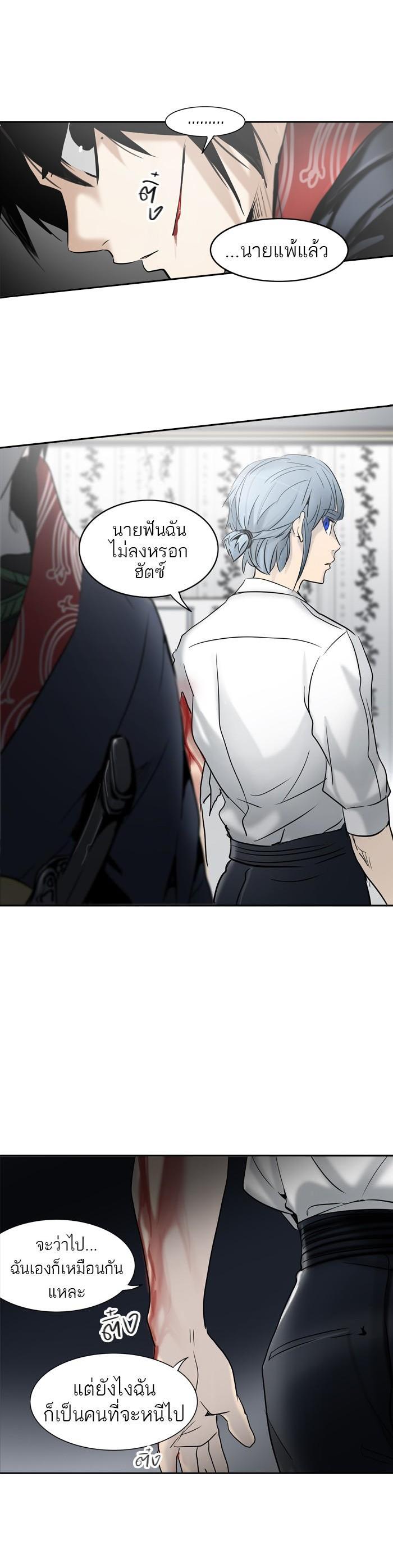 Manga-lc-com อ่านมังงะ อ่านการ์ตูน ออนไลน์ ฟรี Tower of God หอคอยเทพเจ้า ตอนที่ 1 2 3 4 5 6 7 8 9 10 11 12 13 14 ฟรี ไม่มีโฆษณา Manga-lc - อ่าน มังงะ อ่าน การ์ตูน ออนไลน์ อ่านมังงะ ฟรี