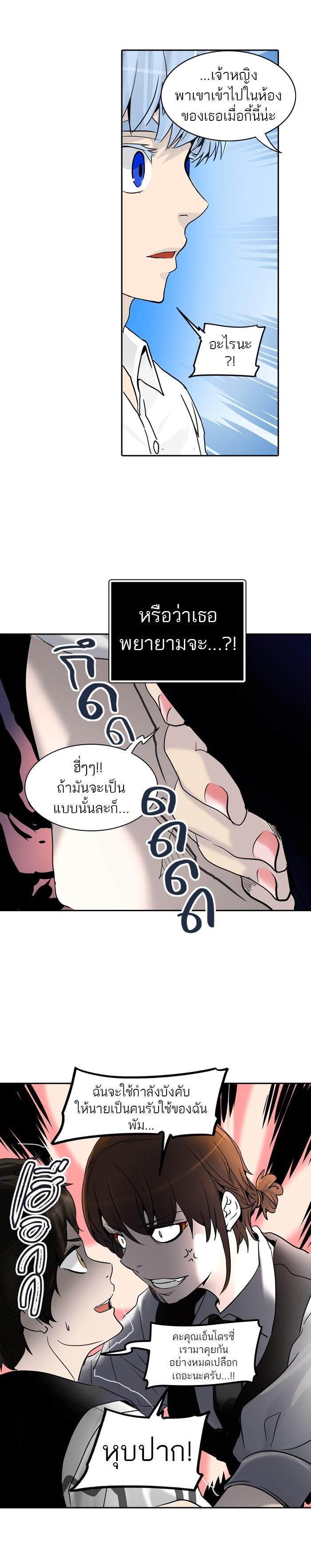 Manga-lc-com อ่านมังงะ อ่านการ์ตูน ออนไลน์ ฟรี Tower of God หอคอยเทพเจ้า ตอนที่ 1 2 3 4 5 6 7 8 9 10 11 12 13 14 ฟรี ไม่มีโฆษณา Manga-lc - อ่าน มังงะ อ่าน การ์ตูน ออนไลน์ อ่านมังงะ ฟรี