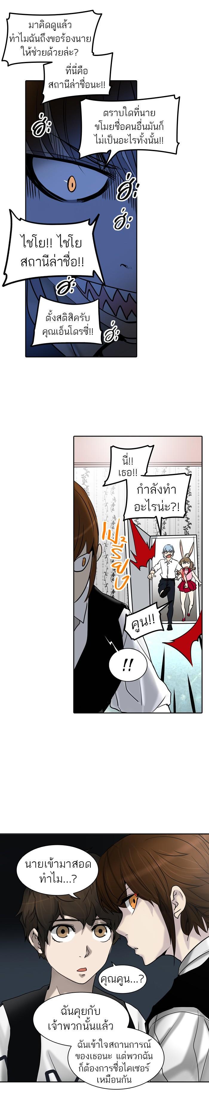 Manga-lc-com อ่านมังงะ อ่านการ์ตูน ออนไลน์ ฟรี Tower of God หอคอยเทพเจ้า ตอนที่ 1 2 3 4 5 6 7 8 9 10 11 12 13 14 ฟรี ไม่มีโฆษณา Manga-lc - อ่าน มังงะ อ่าน การ์ตูน ออนไลน์ อ่านมังงะ ฟรี