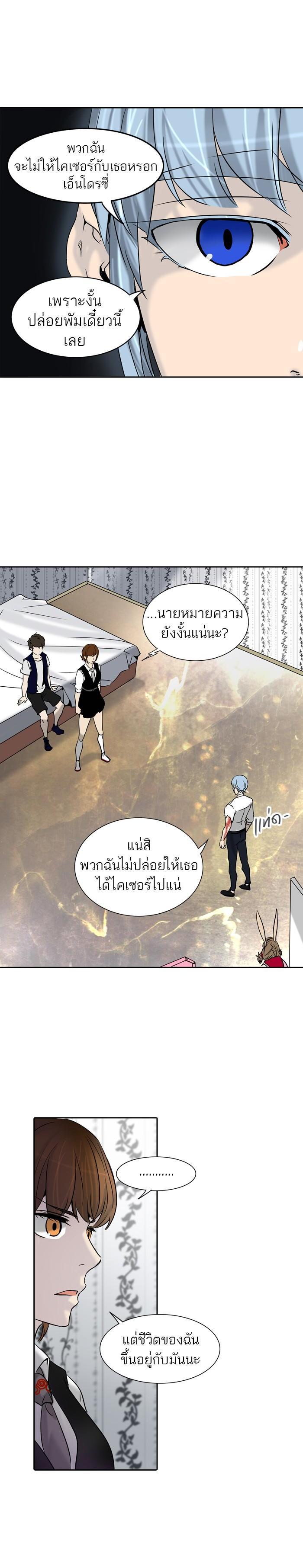 Manga-lc-com อ่านมังงะ อ่านการ์ตูน ออนไลน์ ฟรี Tower of God หอคอยเทพเจ้า ตอนที่ 1 2 3 4 5 6 7 8 9 10 11 12 13 14 ฟรี ไม่มีโฆษณา Manga-lc - อ่าน มังงะ อ่าน การ์ตูน ออนไลน์ อ่านมังงะ ฟรี