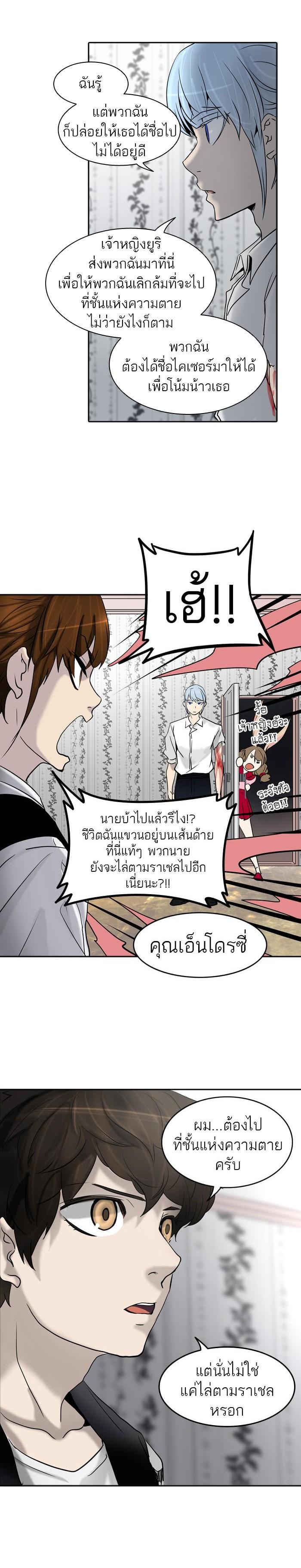 Manga-lc-com อ่านมังงะ อ่านการ์ตูน ออนไลน์ ฟรี Tower of God หอคอยเทพเจ้า ตอนที่ 1 2 3 4 5 6 7 8 9 10 11 12 13 14 ฟรี ไม่มีโฆษณา Manga-lc - อ่าน มังงะ อ่าน การ์ตูน ออนไลน์ อ่านมังงะ ฟรี