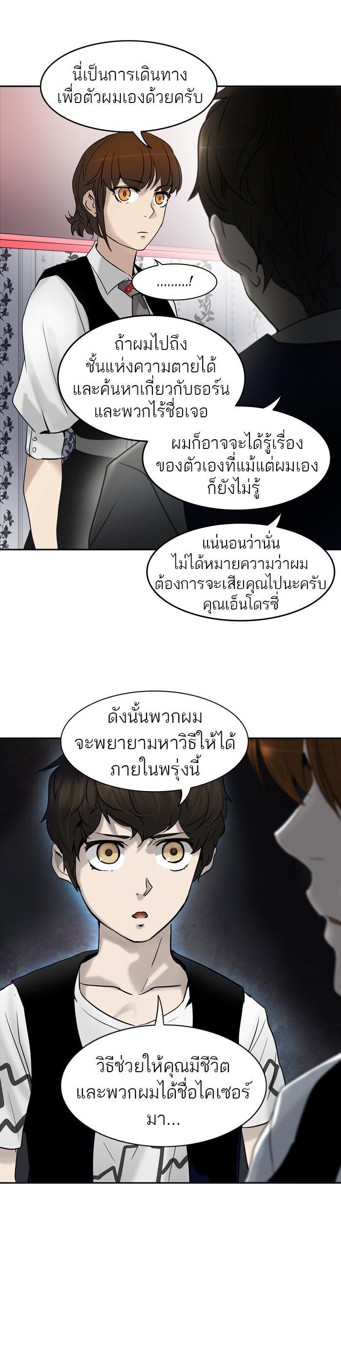 Manga-lc-com อ่านมังงะ อ่านการ์ตูน ออนไลน์ ฟรี Tower of God หอคอยเทพเจ้า ตอนที่ 1 2 3 4 5 6 7 8 9 10 11 12 13 14 ฟรี ไม่มีโฆษณา Manga-lc - อ่าน มังงะ อ่าน การ์ตูน ออนไลน์ อ่านมังงะ ฟรี
