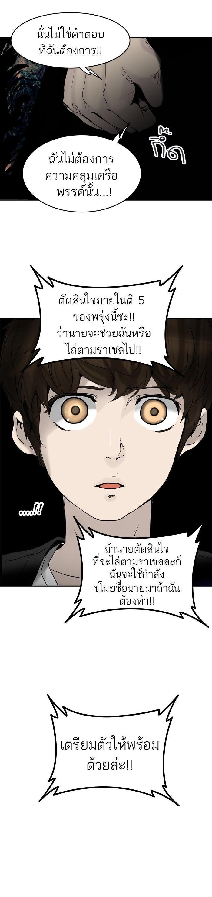 Manga-lc-com อ่านมังงะ อ่านการ์ตูน ออนไลน์ ฟรี Tower of God หอคอยเทพเจ้า ตอนที่ 1 2 3 4 5 6 7 8 9 10 11 12 13 14 ฟรี ไม่มีโฆษณา Manga-lc - อ่าน มังงะ อ่าน การ์ตูน ออนไลน์ อ่านมังงะ ฟรี