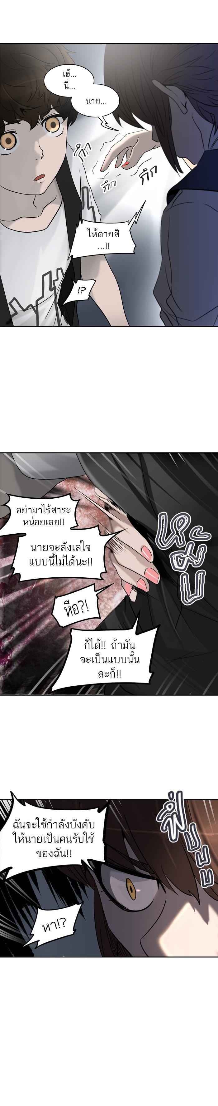 Manga-lc-com อ่านมังงะ อ่านการ์ตูน ออนไลน์ ฟรี Tower of God หอคอยเทพเจ้า ตอนที่ 1 2 3 4 5 6 7 8 9 10 11 12 13 14 ฟรี ไม่มีโฆษณา Manga-lc - อ่าน มังงะ อ่าน การ์ตูน ออนไลน์ อ่านมังงะ ฟรี