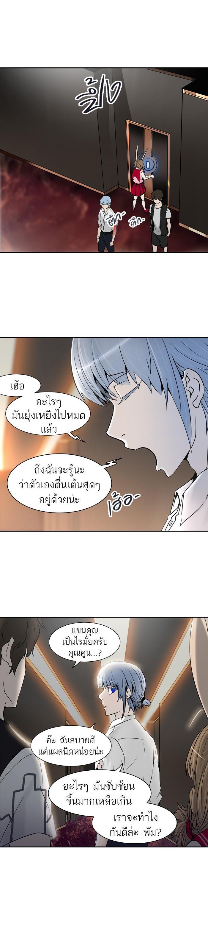 Manga-lc-com อ่านมังงะ อ่านการ์ตูน ออนไลน์ ฟรี Tower of God หอคอยเทพเจ้า ตอนที่ 1 2 3 4 5 6 7 8 9 10 11 12 13 14 ฟรี ไม่มีโฆษณา Manga-lc - อ่าน มังงะ อ่าน การ์ตูน ออนไลน์ อ่านมังงะ ฟรี