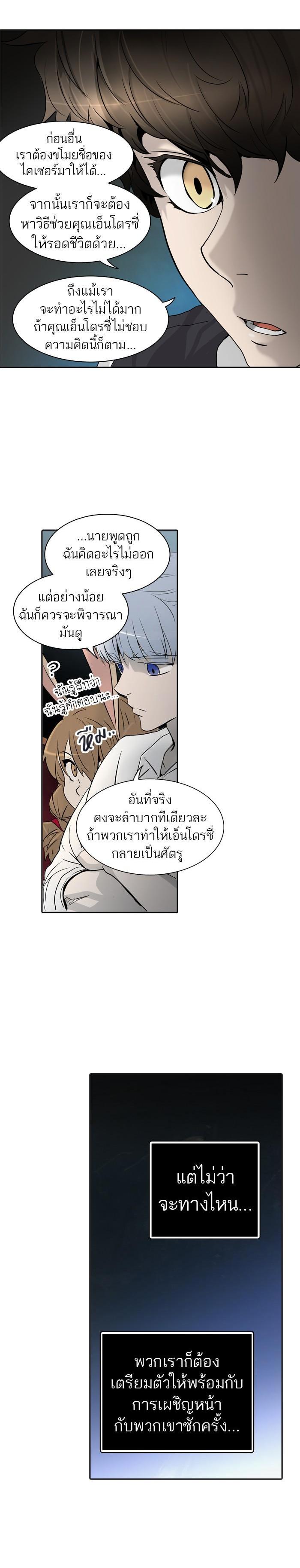 Manga-lc-com อ่านมังงะ อ่านการ์ตูน ออนไลน์ ฟรี Tower of God หอคอยเทพเจ้า ตอนที่ 1 2 3 4 5 6 7 8 9 10 11 12 13 14 ฟรี ไม่มีโฆษณา Manga-lc - อ่าน มังงะ อ่าน การ์ตูน ออนไลน์ อ่านมังงะ ฟรี