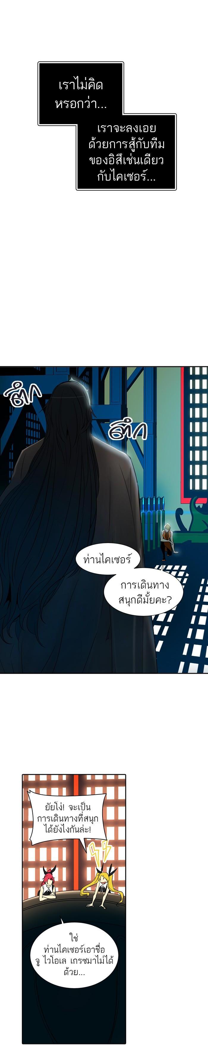 Manga-lc-com อ่านมังงะ อ่านการ์ตูน ออนไลน์ ฟรี Tower of God หอคอยเทพเจ้า ตอนที่ 1 2 3 4 5 6 7 8 9 10 11 12 13 14 ฟรี ไม่มีโฆษณา Manga-lc - อ่าน มังงะ อ่าน การ์ตูน ออนไลน์ อ่านมังงะ ฟรี
