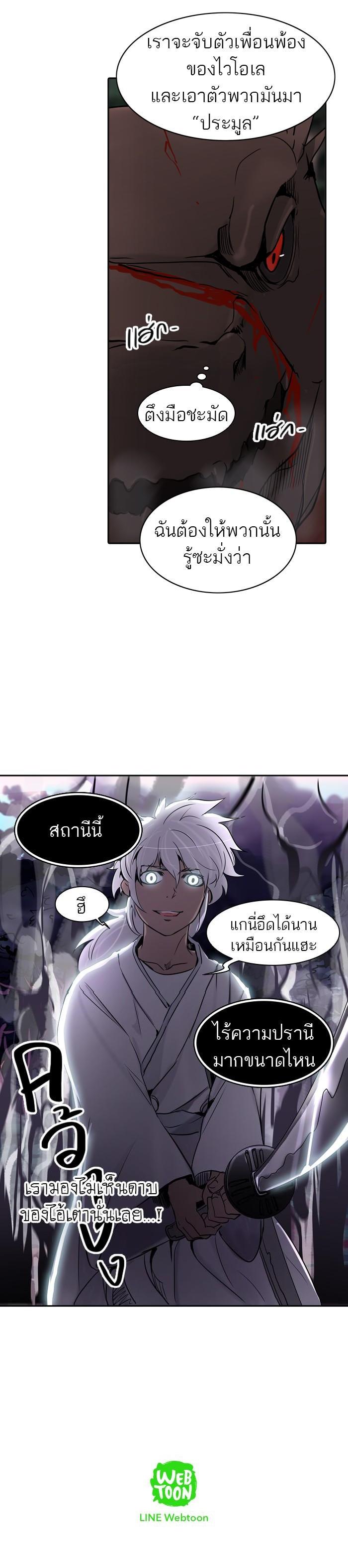 Manga-lc-com อ่านมังงะ อ่านการ์ตูน ออนไลน์ ฟรี Tower of God หอคอยเทพเจ้า ตอนที่ 1 2 3 4 5 6 7 8 9 10 11 12 13 14 ฟรี ไม่มีโฆษณา Manga-lc - อ่าน มังงะ อ่าน การ์ตูน ออนไลน์ อ่านมังงะ ฟรี