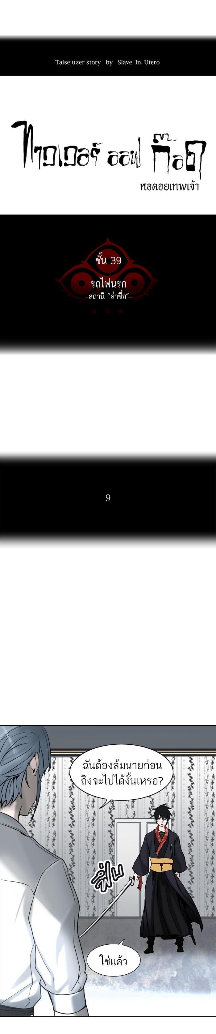 Manga-lc-com อ่านมังงะ อ่านการ์ตูน ออนไลน์ ฟรี Tower of God หอคอยเทพเจ้า ตอนที่ 1 2 3 4 5 6 7 8 9 10 11 12 13 14 ฟรี ไม่มีโฆษณา Manga-lc - อ่าน มังงะ อ่าน การ์ตูน ออนไลน์ อ่านมังงะ ฟรี