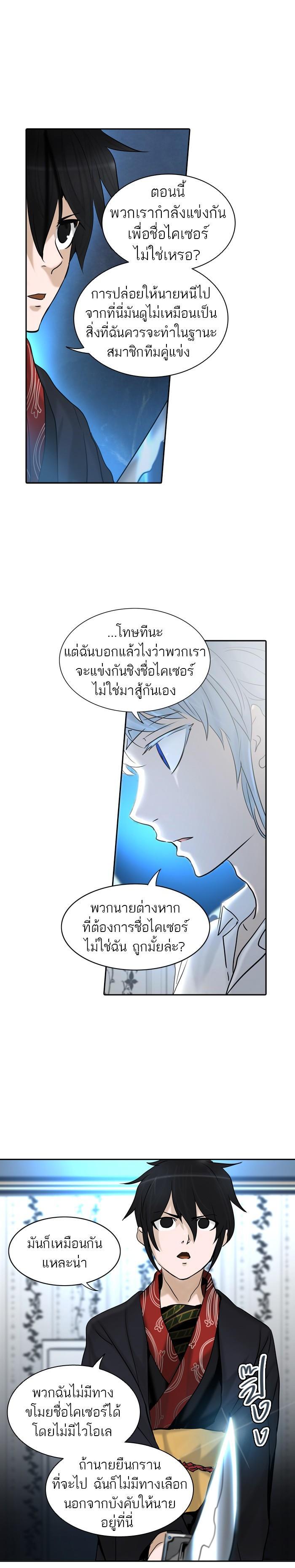 Manga-lc-com อ่านมังงะ อ่านการ์ตูน ออนไลน์ ฟรี Tower of God หอคอยเทพเจ้า ตอนที่ 1 2 3 4 5 6 7 8 9 10 11 12 13 14 ฟรี ไม่มีโฆษณา Manga-lc - อ่าน มังงะ อ่าน การ์ตูน ออนไลน์ อ่านมังงะ ฟรี
