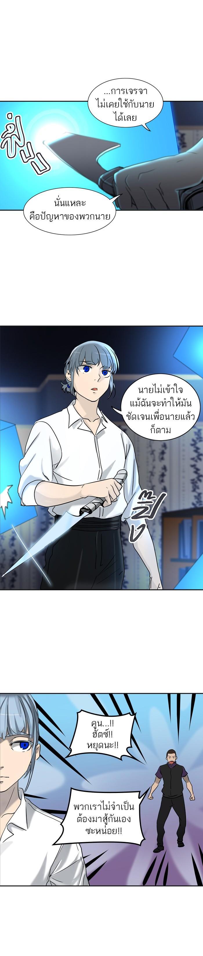 Manga-lc-com อ่านมังงะ อ่านการ์ตูน ออนไลน์ ฟรี Tower of God หอคอยเทพเจ้า ตอนที่ 1 2 3 4 5 6 7 8 9 10 11 12 13 14 ฟรี ไม่มีโฆษณา Manga-lc - อ่าน มังงะ อ่าน การ์ตูน ออนไลน์ อ่านมังงะ ฟรี