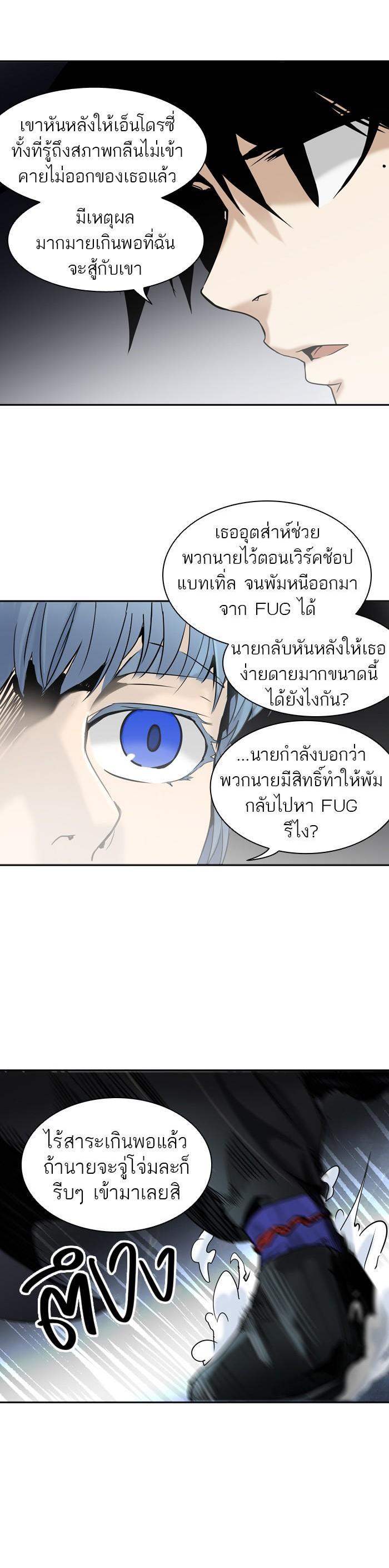 Manga-lc-com อ่านมังงะ อ่านการ์ตูน ออนไลน์ ฟรี Tower of God หอคอยเทพเจ้า ตอนที่ 1 2 3 4 5 6 7 8 9 10 11 12 13 14 ฟรี ไม่มีโฆษณา Manga-lc - อ่าน มังงะ อ่าน การ์ตูน ออนไลน์ อ่านมังงะ ฟรี