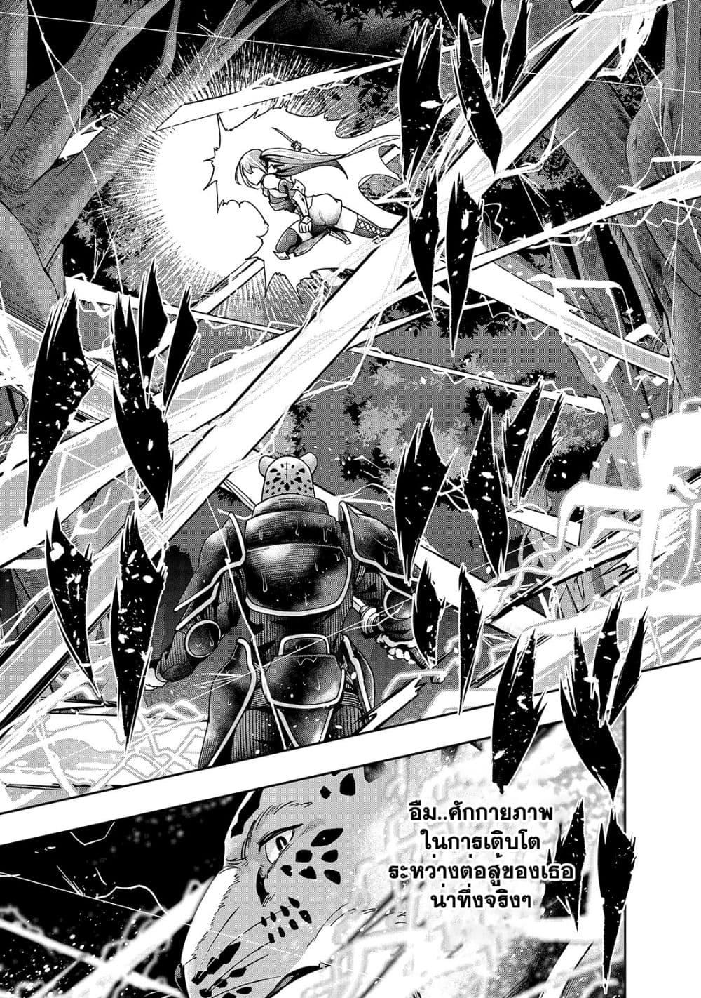 Manga-lc-com อ่านมังงะ อ่านการ์ตูน ออนไลน์ ฟรี Hazure Waku no [Joutai Ijou Skill] de Saikyou ni Natta Ore ga Subete wo Juurin Suru made ตอนที่ 1 2 3 4 5 6 7 8 9 10 11 12 13 14 ฟรี ไม่มีโฆษณา Manga-lc - อ่าน มังงะ อ่าน การ์ตูน ออนไลน์ อ่านมังงะ ฟรี