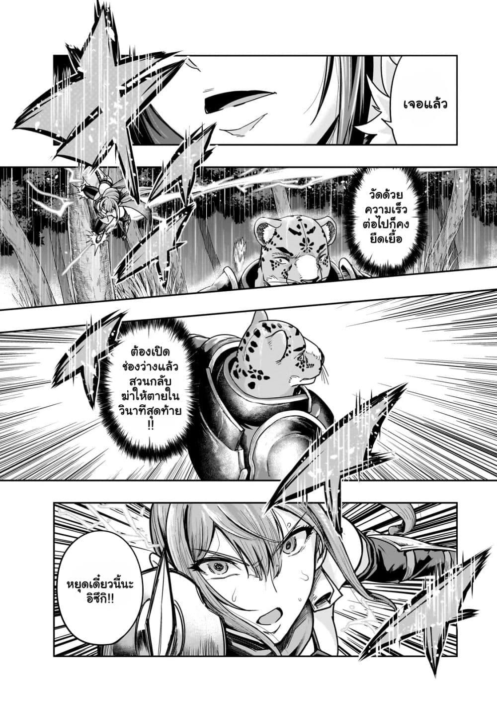 Manga-lc-com อ่านมังงะ อ่านการ์ตูน ออนไลน์ ฟรี Hazure Waku no [Joutai Ijou Skill] de Saikyou ni Natta Ore ga Subete wo Juurin Suru made ตอนที่ 1 2 3 4 5 6 7 8 9 10 11 12 13 14 ฟรี ไม่มีโฆษณา Manga-lc - อ่าน มังงะ อ่าน การ์ตูน ออนไลน์ อ่านมังงะ ฟรี