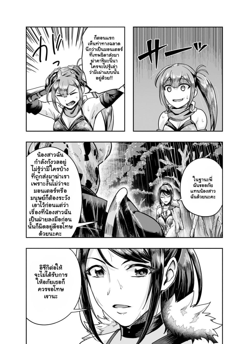 Manga-lc-com อ่านมังงะ อ่านการ์ตูน ออนไลน์ ฟรี Hazure Waku no [Joutai Ijou Skill] de Saikyou ni Natta Ore ga Subete wo Juurin Suru made ตอนที่ 1 2 3 4 5 6 7 8 9 10 11 12 13 14 ฟรี ไม่มีโฆษณา Manga-lc - อ่าน มังงะ อ่าน การ์ตูน ออนไลน์ อ่านมังงะ ฟรี