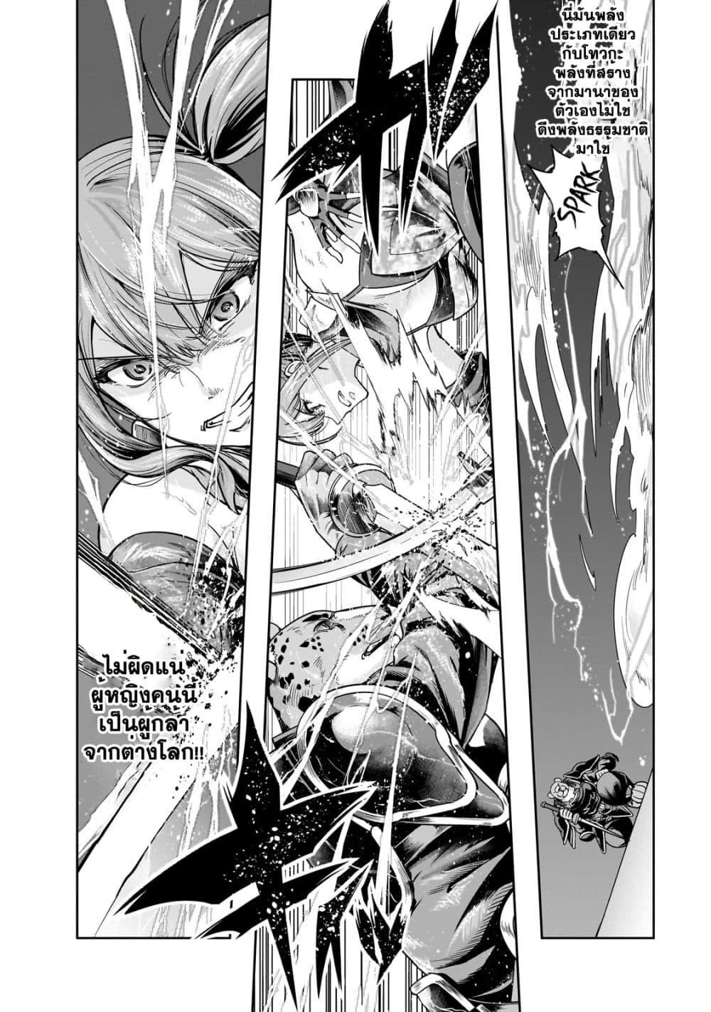 Manga-lc-com อ่านมังงะ อ่านการ์ตูน ออนไลน์ ฟรี Hazure Waku no [Joutai Ijou Skill] de Saikyou ni Natta Ore ga Subete wo Juurin Suru made ตอนที่ 1 2 3 4 5 6 7 8 9 10 11 12 13 14 ฟรี ไม่มีโฆษณา Manga-lc - อ่าน มังงะ อ่าน การ์ตูน ออนไลน์ อ่านมังงะ ฟรี