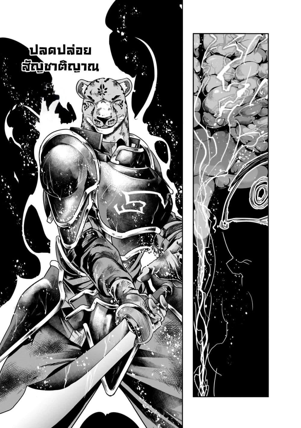 Manga-lc-com อ่านมังงะ อ่านการ์ตูน ออนไลน์ ฟรี Hazure Waku no [Joutai Ijou Skill] de Saikyou ni Natta Ore ga Subete wo Juurin Suru made ตอนที่ 1 2 3 4 5 6 7 8 9 10 11 12 13 14 ฟรี ไม่มีโฆษณา Manga-lc - อ่าน มังงะ อ่าน การ์ตูน ออนไลน์ อ่านมังงะ ฟรี