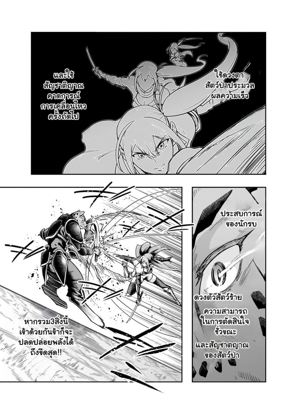 Manga-lc-com อ่านมังงะ อ่านการ์ตูน ออนไลน์ ฟรี Hazure Waku no [Joutai Ijou Skill] de Saikyou ni Natta Ore ga Subete wo Juurin Suru made ตอนที่ 1 2 3 4 5 6 7 8 9 10 11 12 13 14 ฟรี ไม่มีโฆษณา Manga-lc - อ่าน มังงะ อ่าน การ์ตูน ออนไลน์ อ่านมังงะ ฟรี