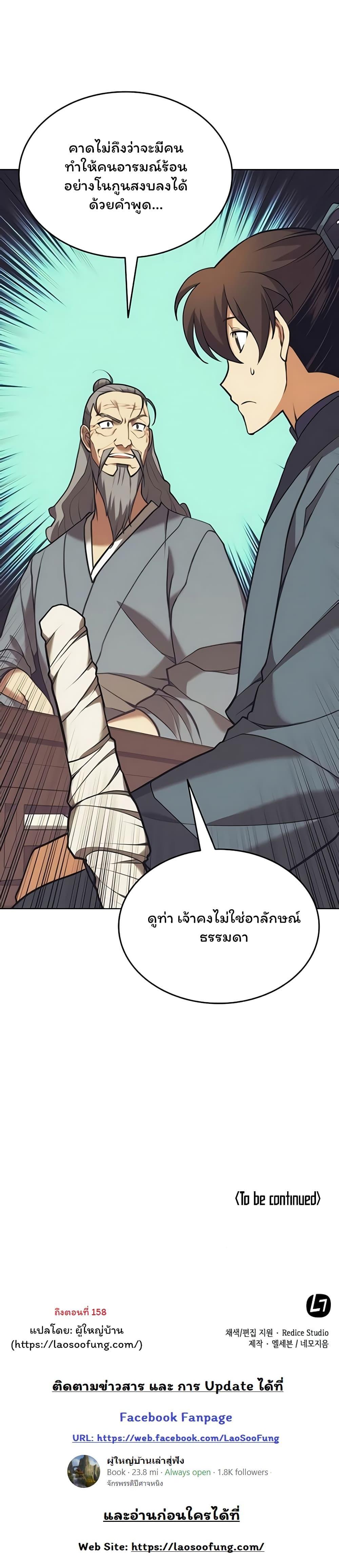 Manga-lc-com อ่านมังงะ อ่านการ์ตูน ออนไลน์ ฟรี Tale of a Scribe Who Retires to the Countryside ตอนที่ 1 2 3 4 5 6 7 8 9 10 11 12 13 14 ฟรี ไม่มีโฆษณา Manga-lc - อ่าน มังงะ อ่าน การ์ตูน ออนไลน์ อ่านมังงะ ฟรี