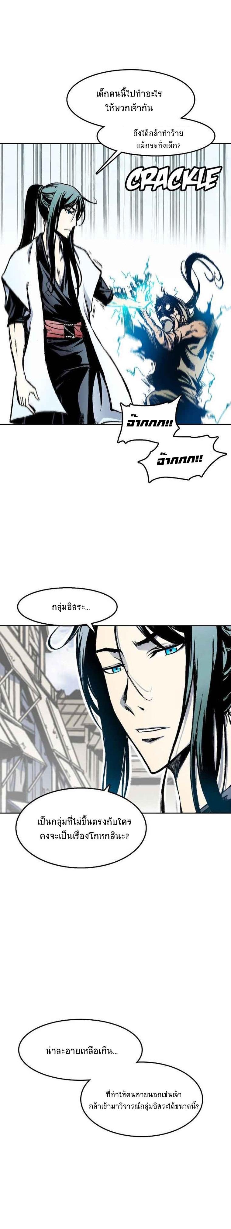 Manga-lc-com อ่านมังงะ อ่านการ์ตูน ออนไลน์ ฟรี Memoir of the God of War ตอนที่ 1 2 3 4 5 6 7 8 9 10 11 12 13 14 ฟรี ไม่มีโฆษณา Manga-lc - อ่าน มังงะ อ่าน การ์ตูน ออนไลน์ อ่านมังงะ ฟรี