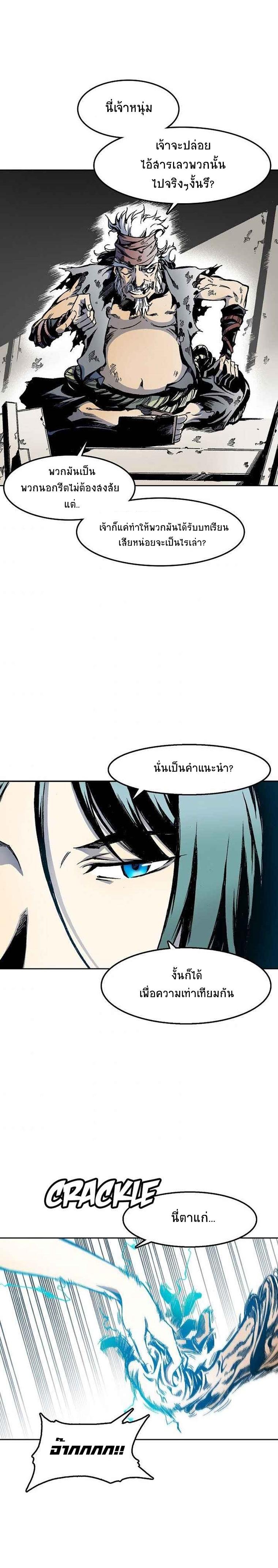 Manga-lc-com อ่านมังงะ อ่านการ์ตูน ออนไลน์ ฟรี Memoir of the God of War ตอนที่ 1 2 3 4 5 6 7 8 9 10 11 12 13 14 ฟรี ไม่มีโฆษณา Manga-lc - อ่าน มังงะ อ่าน การ์ตูน ออนไลน์ อ่านมังงะ ฟรี