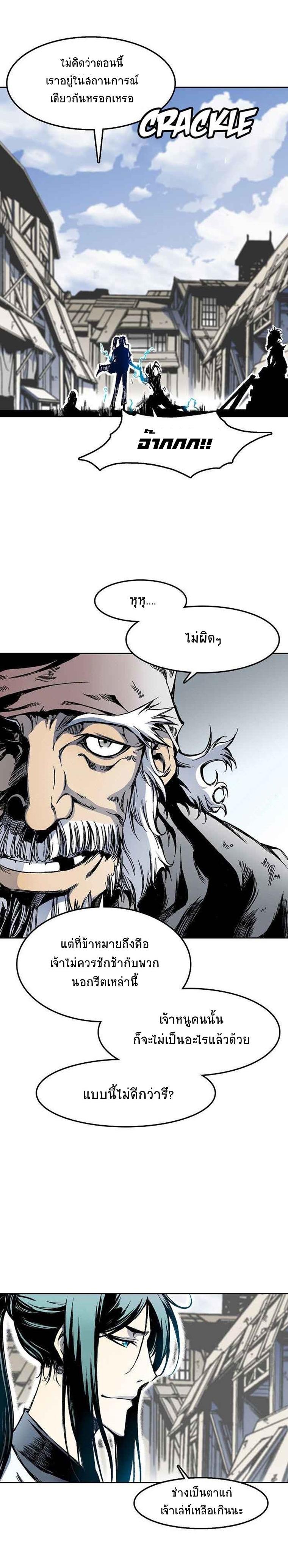 Manga-lc-com อ่านมังงะ อ่านการ์ตูน ออนไลน์ ฟรี Memoir of the God of War ตอนที่ 1 2 3 4 5 6 7 8 9 10 11 12 13 14 ฟรี ไม่มีโฆษณา Manga-lc - อ่าน มังงะ อ่าน การ์ตูน ออนไลน์ อ่านมังงะ ฟรี