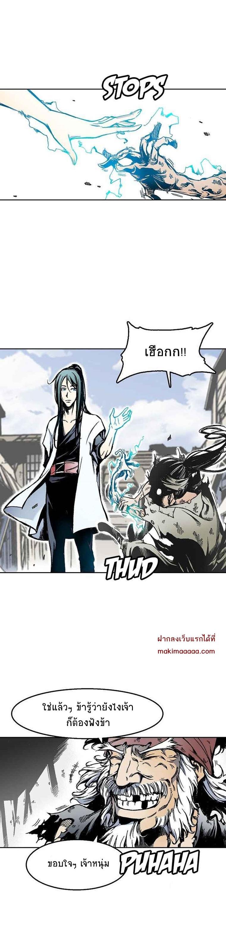 Manga-lc-com อ่านมังงะ อ่านการ์ตูน ออนไลน์ ฟรี Memoir of the God of War ตอนที่ 1 2 3 4 5 6 7 8 9 10 11 12 13 14 ฟรี ไม่มีโฆษณา Manga-lc - อ่าน มังงะ อ่าน การ์ตูน ออนไลน์ อ่านมังงะ ฟรี