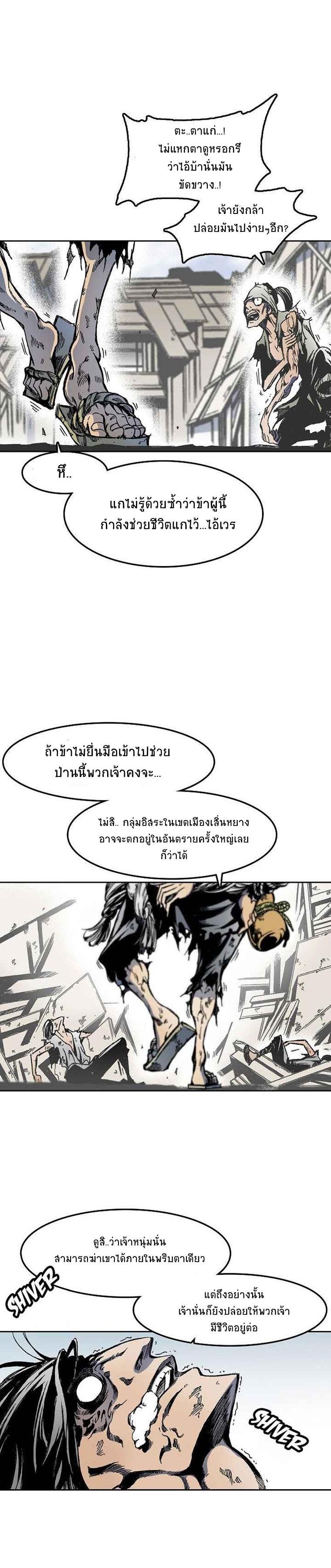 Manga-lc-com อ่านมังงะ อ่านการ์ตูน ออนไลน์ ฟรี Memoir of the God of War ตอนที่ 1 2 3 4 5 6 7 8 9 10 11 12 13 14 ฟรี ไม่มีโฆษณา Manga-lc - อ่าน มังงะ อ่าน การ์ตูน ออนไลน์ อ่านมังงะ ฟรี