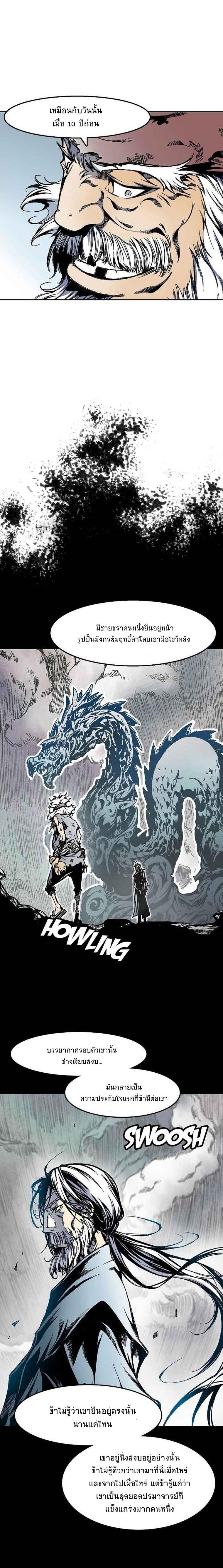 Manga-lc-com อ่านมังงะ อ่านการ์ตูน ออนไลน์ ฟรี Memoir of the God of War ตอนที่ 1 2 3 4 5 6 7 8 9 10 11 12 13 14 ฟรี ไม่มีโฆษณา Manga-lc - อ่าน มังงะ อ่าน การ์ตูน ออนไลน์ อ่านมังงะ ฟรี