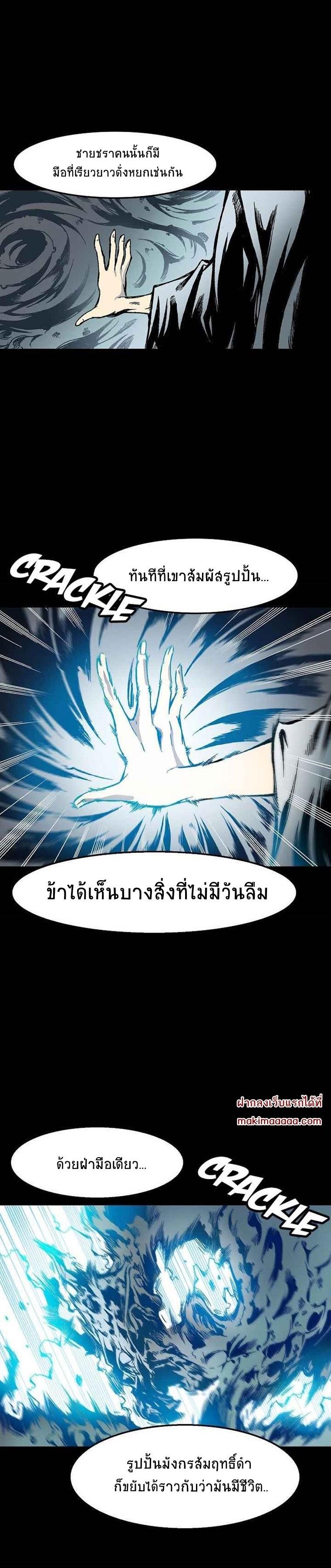 Manga-lc-com อ่านมังงะ อ่านการ์ตูน ออนไลน์ ฟรี Memoir of the God of War ตอนที่ 1 2 3 4 5 6 7 8 9 10 11 12 13 14 ฟรี ไม่มีโฆษณา Manga-lc - อ่าน มังงะ อ่าน การ์ตูน ออนไลน์ อ่านมังงะ ฟรี