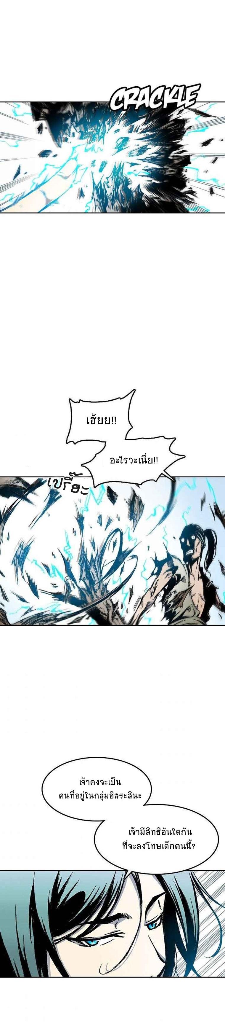 Manga-lc-com อ่านมังงะ อ่านการ์ตูน ออนไลน์ ฟรี Memoir of the God of War ตอนที่ 1 2 3 4 5 6 7 8 9 10 11 12 13 14 ฟรี ไม่มีโฆษณา Manga-lc - อ่าน มังงะ อ่าน การ์ตูน ออนไลน์ อ่านมังงะ ฟรี