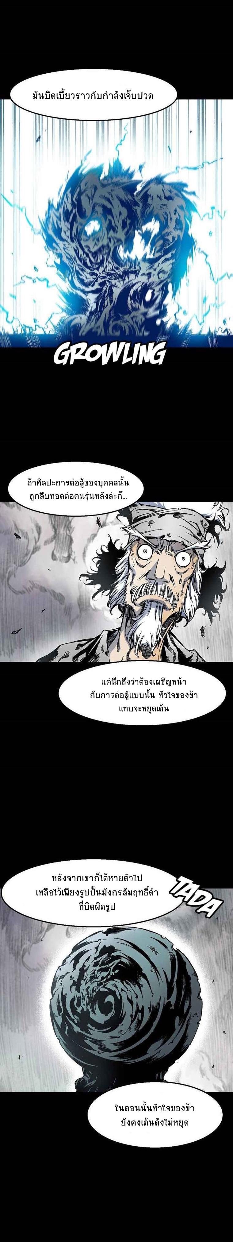Manga-lc-com อ่านมังงะ อ่านการ์ตูน ออนไลน์ ฟรี Memoir of the God of War ตอนที่ 1 2 3 4 5 6 7 8 9 10 11 12 13 14 ฟรี ไม่มีโฆษณา Manga-lc - อ่าน มังงะ อ่าน การ์ตูน ออนไลน์ อ่านมังงะ ฟรี