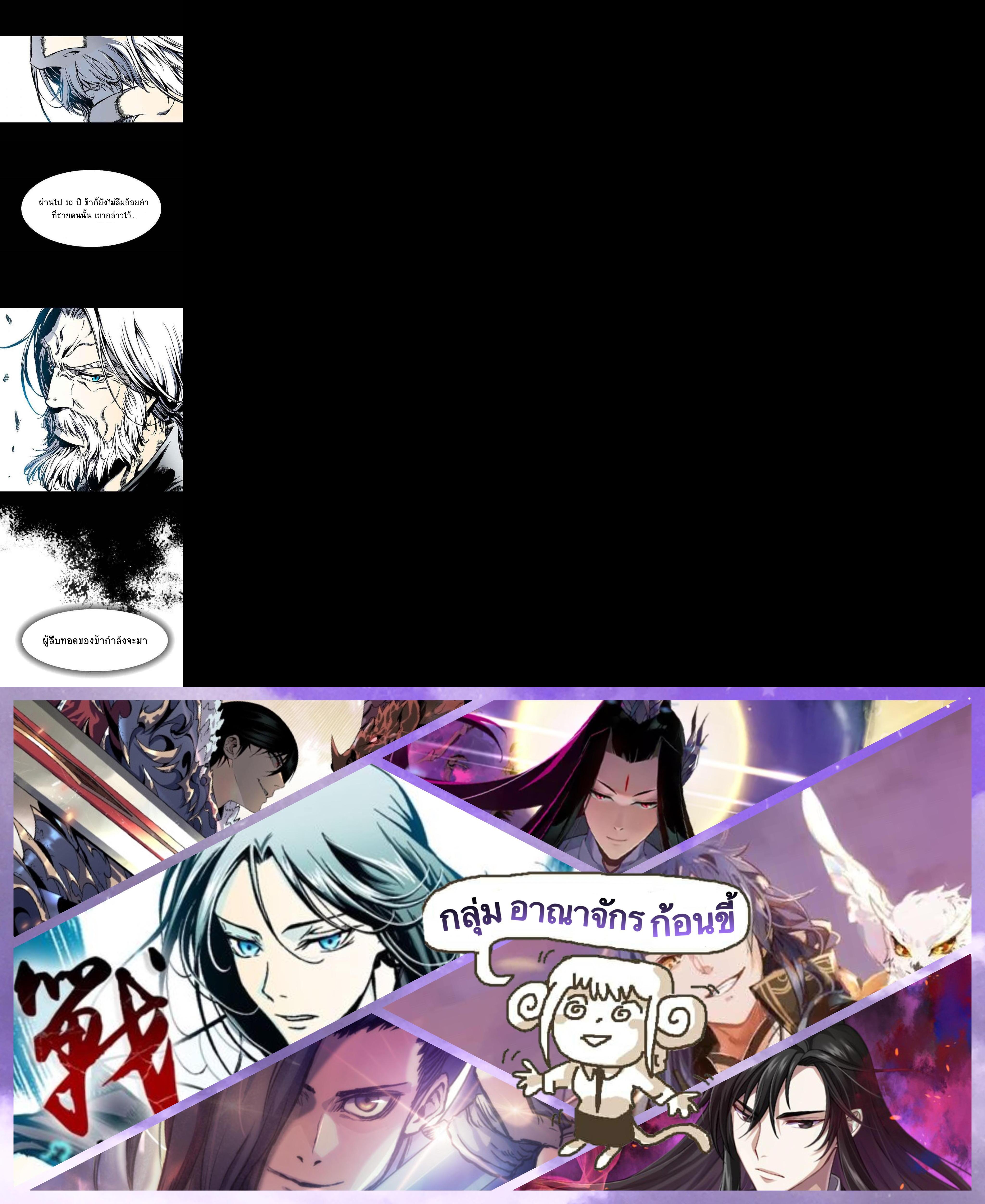 Manga-lc-com อ่านมังงะ อ่านการ์ตูน ออนไลน์ ฟรี Memoir of the God of War ตอนที่ 1 2 3 4 5 6 7 8 9 10 11 12 13 14 ฟรี ไม่มีโฆษณา Manga-lc - อ่าน มังงะ อ่าน การ์ตูน ออนไลน์ อ่านมังงะ ฟรี