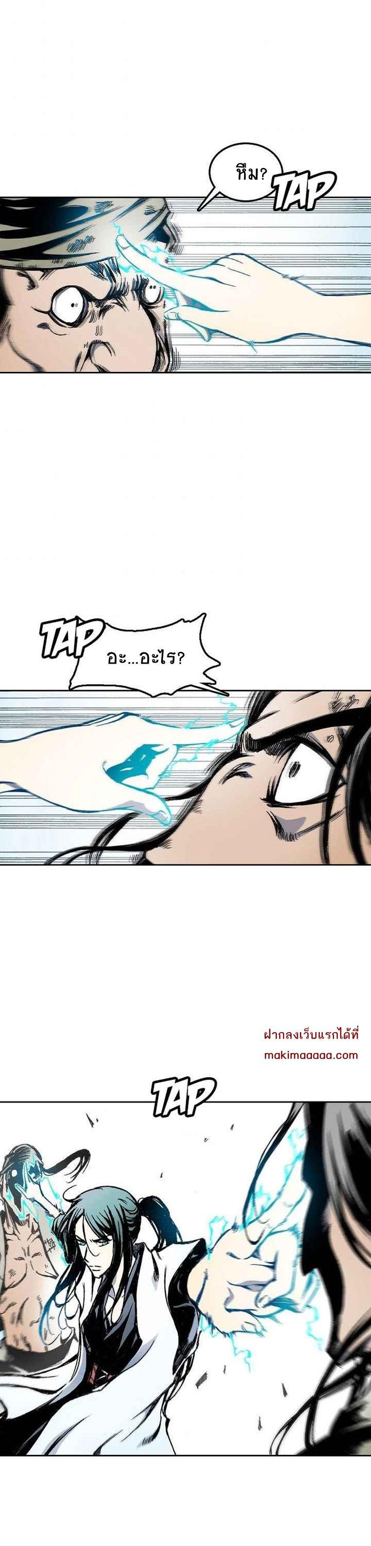 Manga-lc-com อ่านมังงะ อ่านการ์ตูน ออนไลน์ ฟรี Memoir of the God of War ตอนที่ 1 2 3 4 5 6 7 8 9 10 11 12 13 14 ฟรี ไม่มีโฆษณา Manga-lc - อ่าน มังงะ อ่าน การ์ตูน ออนไลน์ อ่านมังงะ ฟรี