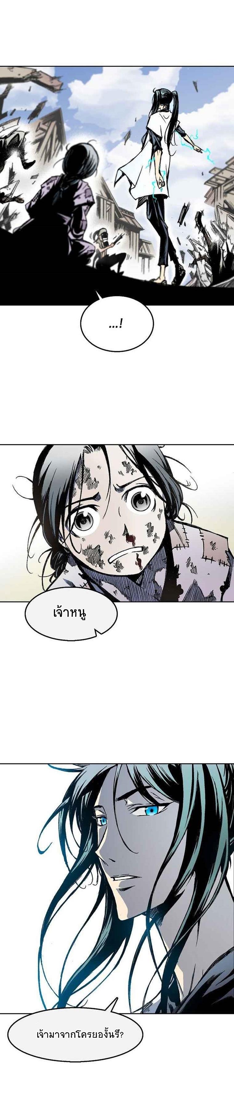 Manga-lc-com อ่านมังงะ อ่านการ์ตูน ออนไลน์ ฟรี Memoir of the God of War ตอนที่ 1 2 3 4 5 6 7 8 9 10 11 12 13 14 ฟรี ไม่มีโฆษณา Manga-lc - อ่าน มังงะ อ่าน การ์ตูน ออนไลน์ อ่านมังงะ ฟรี