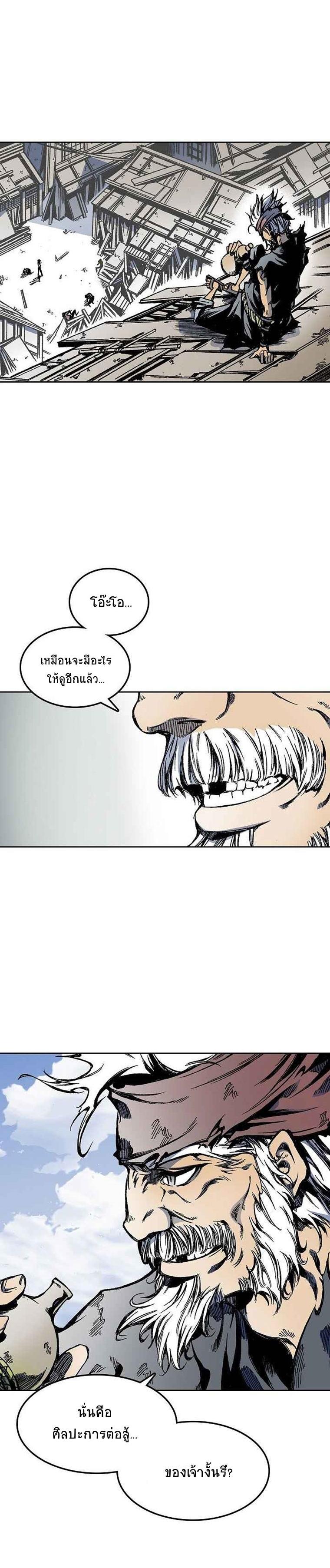 Manga-lc-com อ่านมังงะ อ่านการ์ตูน ออนไลน์ ฟรี Memoir of the God of War ตอนที่ 1 2 3 4 5 6 7 8 9 10 11 12 13 14 ฟรี ไม่มีโฆษณา Manga-lc - อ่าน มังงะ อ่าน การ์ตูน ออนไลน์ อ่านมังงะ ฟรี