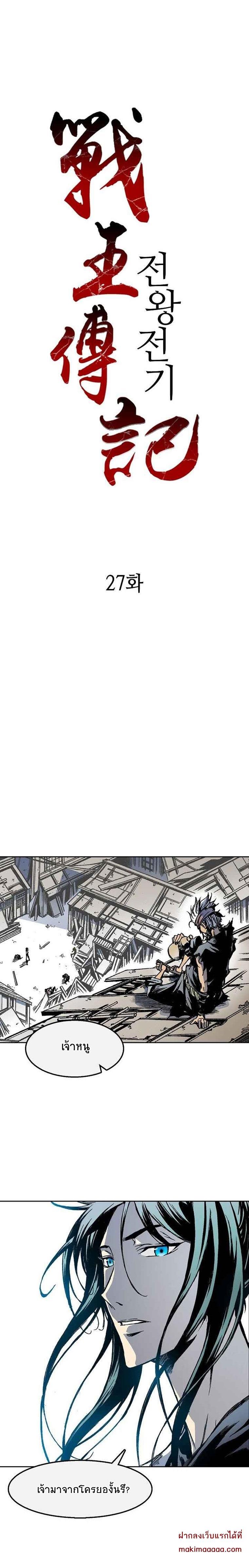 Manga-lc-com อ่านมังงะ อ่านการ์ตูน ออนไลน์ ฟรี Memoir of the God of War ตอนที่ 1 2 3 4 5 6 7 8 9 10 11 12 13 14 ฟรี ไม่มีโฆษณา Manga-lc - อ่าน มังงะ อ่าน การ์ตูน ออนไลน์ อ่านมังงะ ฟรี