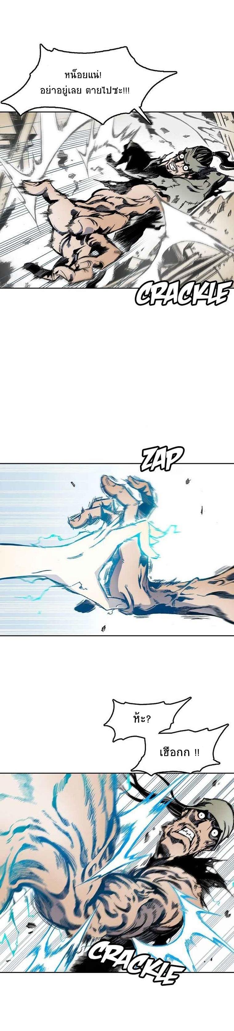 Manga-lc-com อ่านมังงะ อ่านการ์ตูน ออนไลน์ ฟรี Memoir of the God of War ตอนที่ 1 2 3 4 5 6 7 8 9 10 11 12 13 14 ฟรี ไม่มีโฆษณา Manga-lc - อ่าน มังงะ อ่าน การ์ตูน ออนไลน์ อ่านมังงะ ฟรี