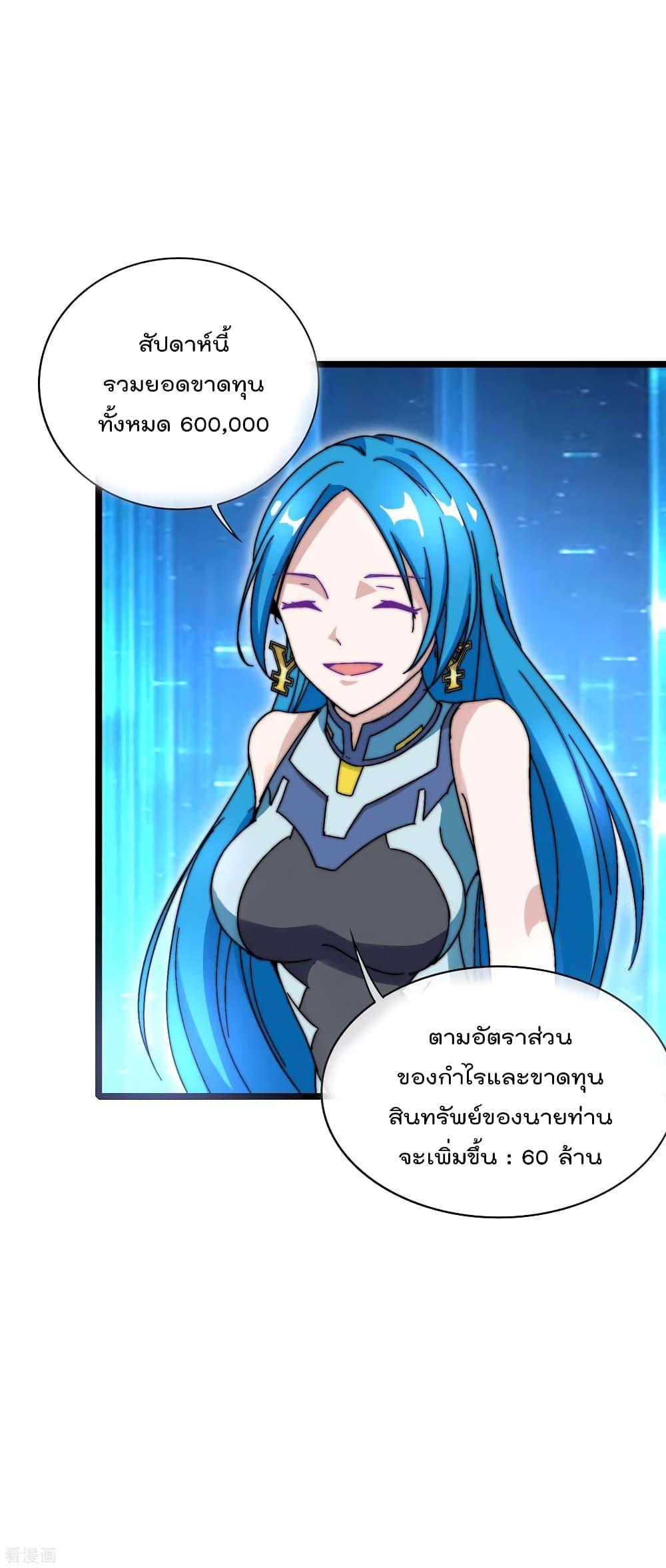 Manga-lc-com อ่านมังงะ อ่านการ์ตูน ออนไลน์ ฟรี I am The Richest in The World – ข้านี่แหละจะรวยที่สุดในโลก! ตอนที่ 1 2 3 4 5 6 7 8 9 10 11 12 13 14 ฟรี ไม่มีโฆษณา Manga-lc - อ่าน มังงะ อ่าน การ์ตูน ออนไลน์ อ่านมังงะ ฟรี