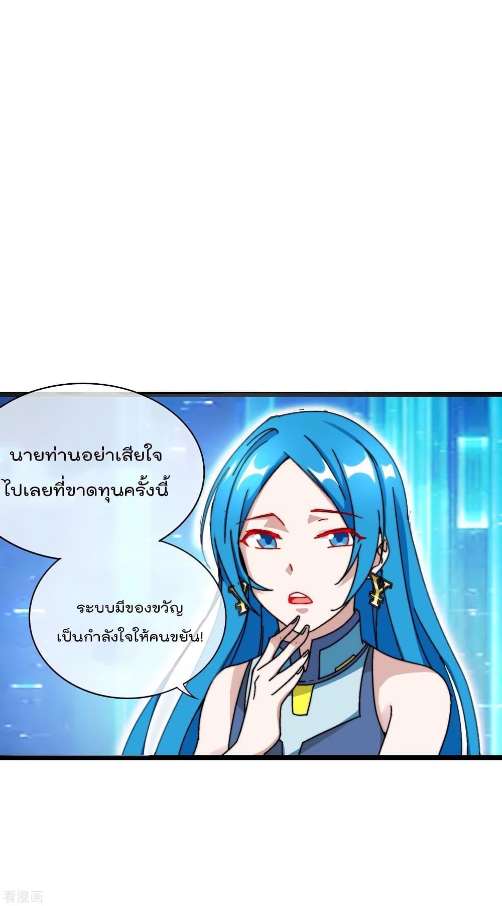 Manga-lc-com อ่านมังงะ อ่านการ์ตูน ออนไลน์ ฟรี I am The Richest in The World – ข้านี่แหละจะรวยที่สุดในโลก! ตอนที่ 1 2 3 4 5 6 7 8 9 10 11 12 13 14 ฟรี ไม่มีโฆษณา Manga-lc - อ่าน มังงะ อ่าน การ์ตูน ออนไลน์ อ่านมังงะ ฟรี