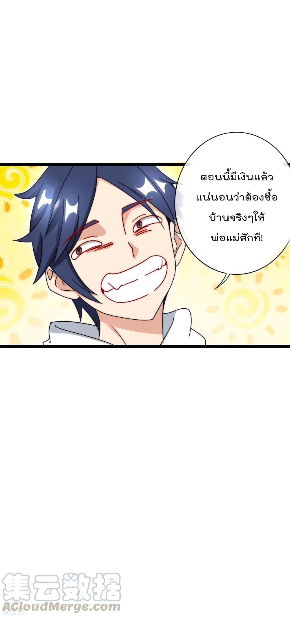 Manga-lc-com อ่านมังงะ อ่านการ์ตูน ออนไลน์ ฟรี I am The Richest in The World – ข้านี่แหละจะรวยที่สุดในโลก! ตอนที่ 1 2 3 4 5 6 7 8 9 10 11 12 13 14 ฟรี ไม่มีโฆษณา Manga-lc - อ่าน มังงะ อ่าน การ์ตูน ออนไลน์ อ่านมังงะ ฟรี
