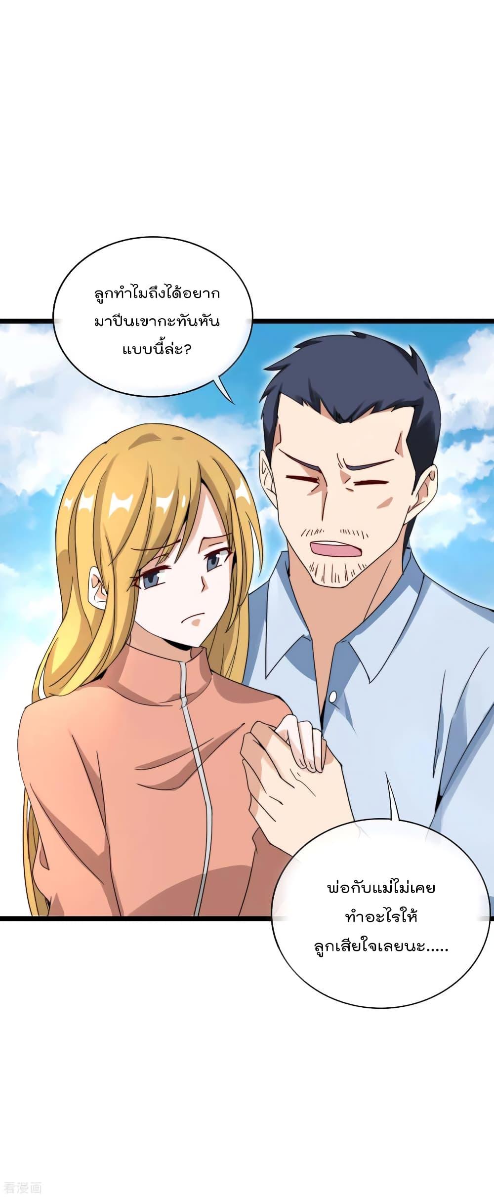 Manga-lc-com อ่านมังงะ อ่านการ์ตูน ออนไลน์ ฟรี I am The Richest in The World – ข้านี่แหละจะรวยที่สุดในโลก! ตอนที่ 1 2 3 4 5 6 7 8 9 10 11 12 13 14 ฟรี ไม่มีโฆษณา Manga-lc - อ่าน มังงะ อ่าน การ์ตูน ออนไลน์ อ่านมังงะ ฟรี