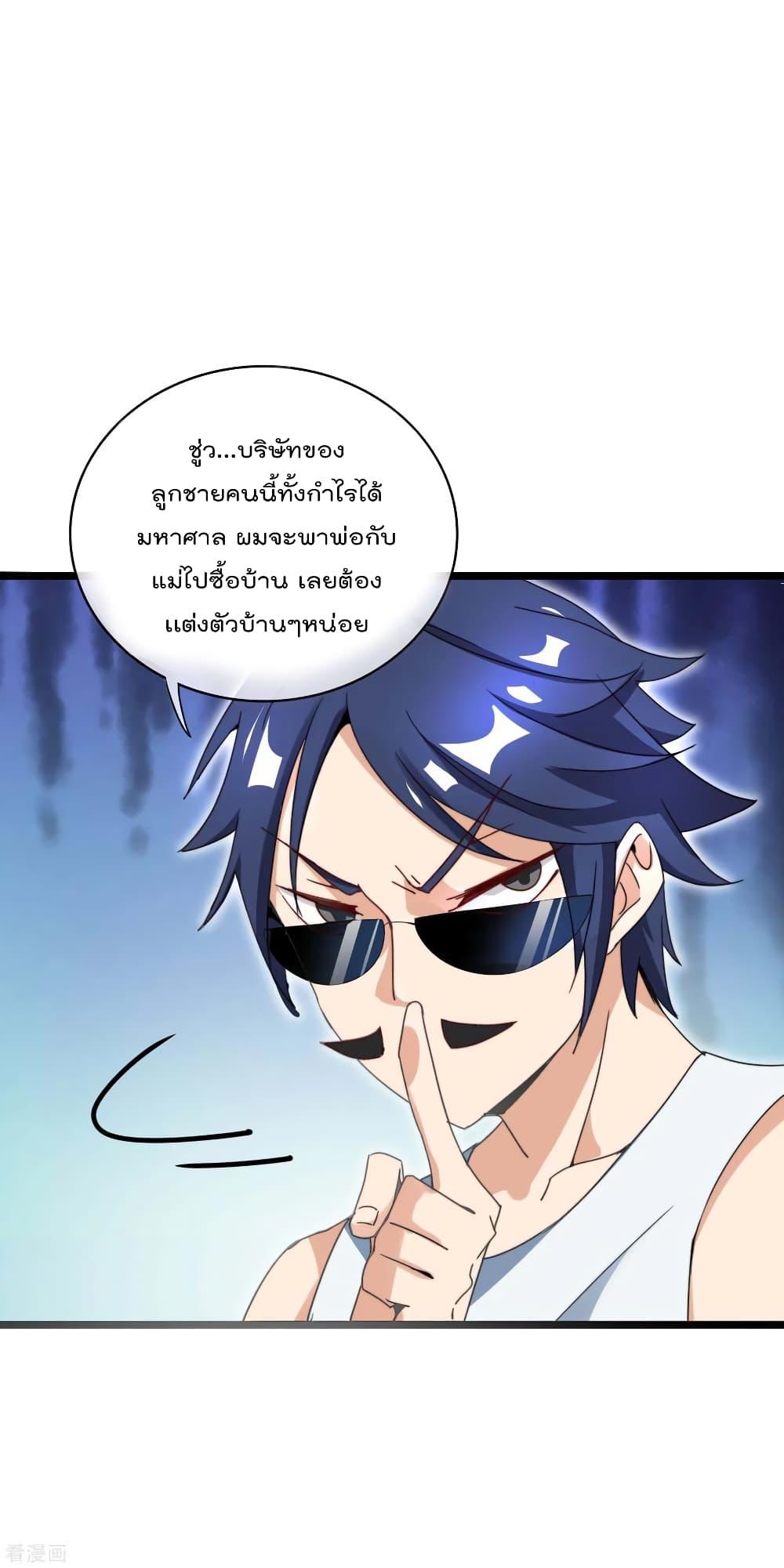 Manga-lc-com อ่านมังงะ อ่านการ์ตูน ออนไลน์ ฟรี I am The Richest in The World – ข้านี่แหละจะรวยที่สุดในโลก! ตอนที่ 1 2 3 4 5 6 7 8 9 10 11 12 13 14 ฟรี ไม่มีโฆษณา Manga-lc - อ่าน มังงะ อ่าน การ์ตูน ออนไลน์ อ่านมังงะ ฟรี